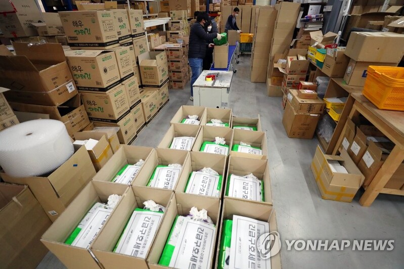 설 택배 밀려 자가격리 구호물품 지연 배송 '황당'