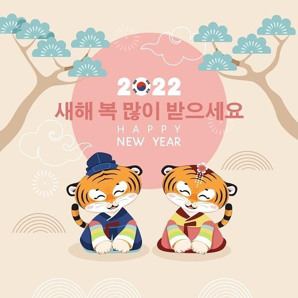 호주 시드니의 음력 설은 한국문화 행사로 '풍성'