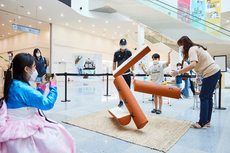 국립부산과학관, 설맞이 과학문화행사 '다채'