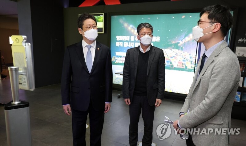 문체부 장관, 설연휴 영화관 방역 점검…"업계 회복 지원"