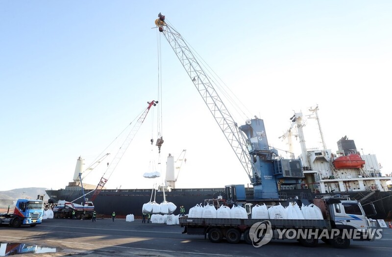 S. Korea to launch economic security center in March