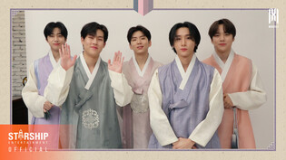 MONSTA X Sends New Year's Greeting