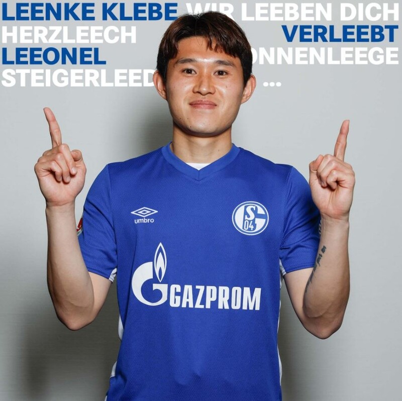 이동경, 독일 샬케로 임대 이적…완전 이적 옵션 포함