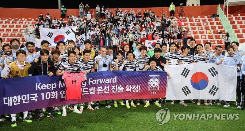 World Cup-bound S. Korea overcome shaky moments, make adjustments in momentous win