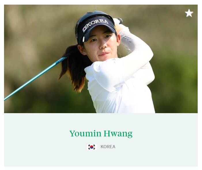 오거스타 내셔널 여자 아마 골프대회에 한국 선수 4명 출전