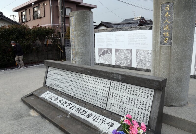 [르포] 사라지는 조선인 해저생매장 흔적…탄광 입구도 불명확