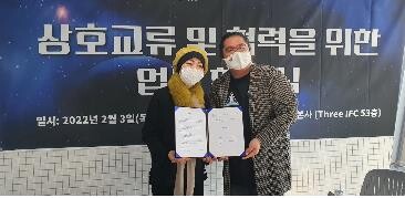 [게시판] 시각예술저작권연합회·갤럭시코퍼레이션 NFT 업무협약