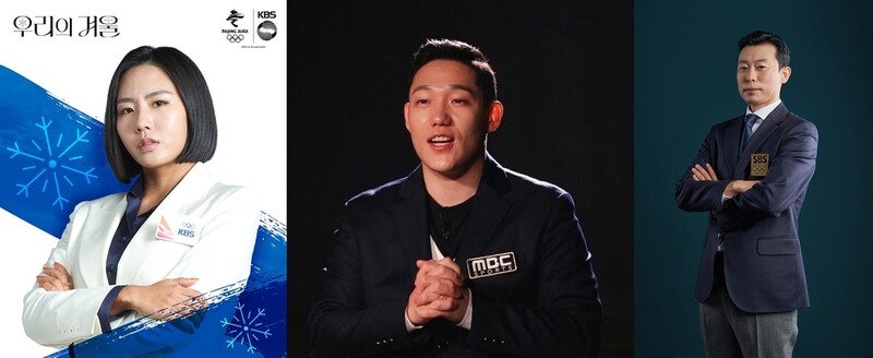 [올림픽] 이상화·모태범·제갈성렬…스피드스케이팅 해설 3파전