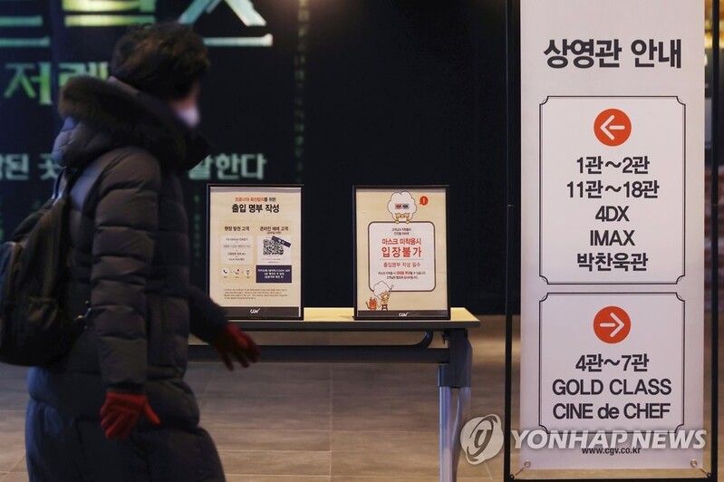 [주말극장가] 신작 없이 보릿고개 시작…설연휴 순위 그대로