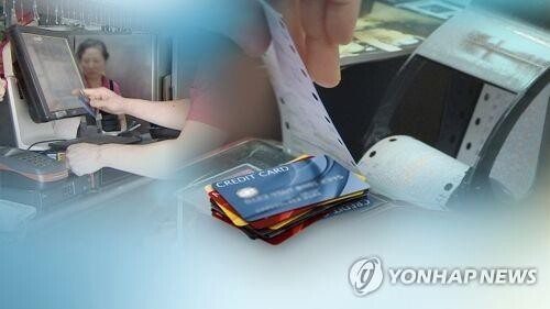 Card spending gains 10.3 pct in 2021 amid pandemic