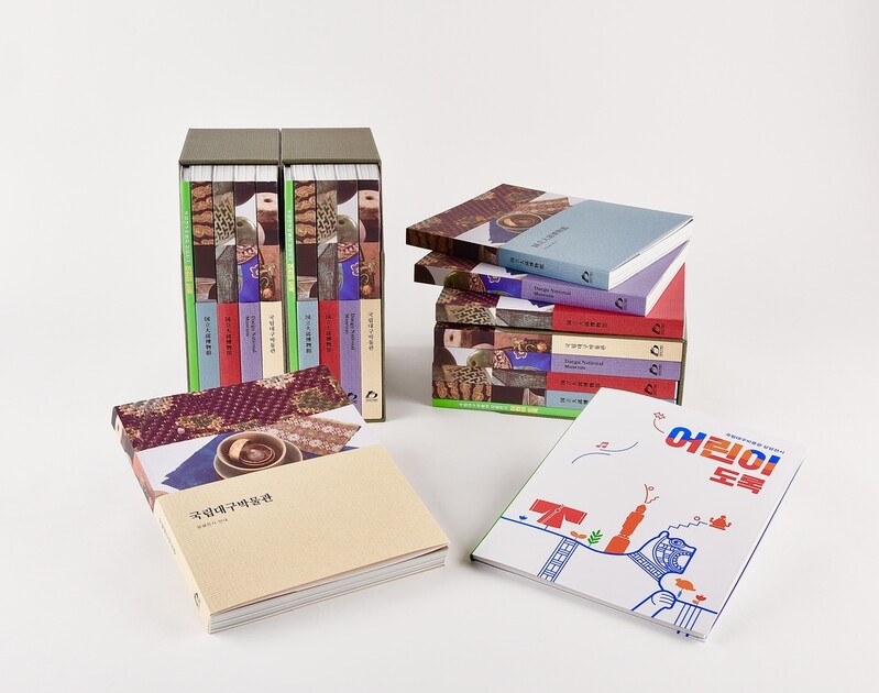 [문화소식] 국립대구박물관 '상설전시도록' 5종 발간