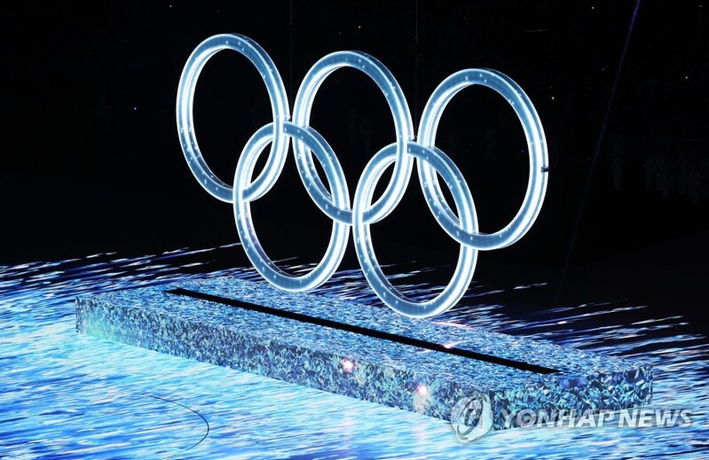 (2nd LD) (Olympics) Beijing Olympic Winter Games open under cloud of pandemic, diplomatic boycotts
