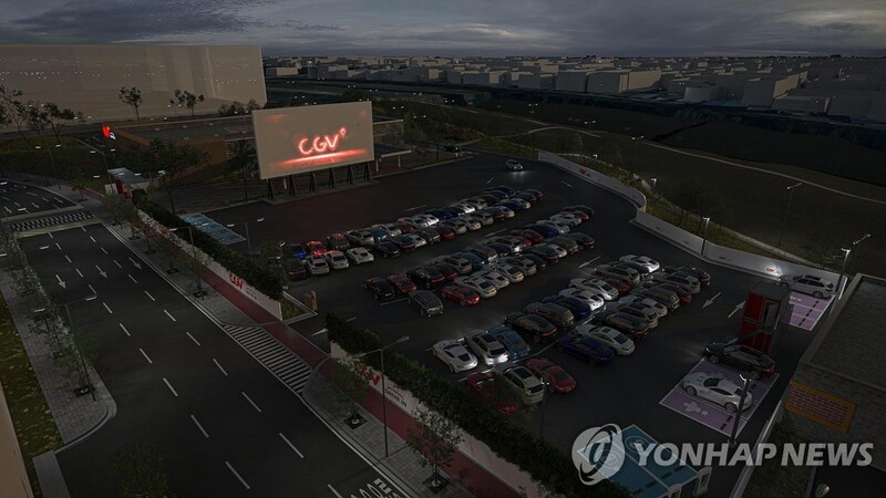 부산 태종대 주차장에 자동차 야외극장 생긴다