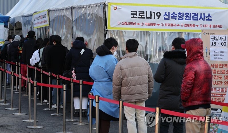 확진자 폭증에 줄어든 도심 인파…한파 속 선별진료소 '장사진'