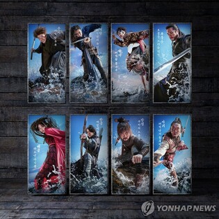 'The Pirates' tops S. Korean box office for 2 weeks