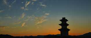 [K-Geography] Sun setting over thousand-year-old stone pagoda