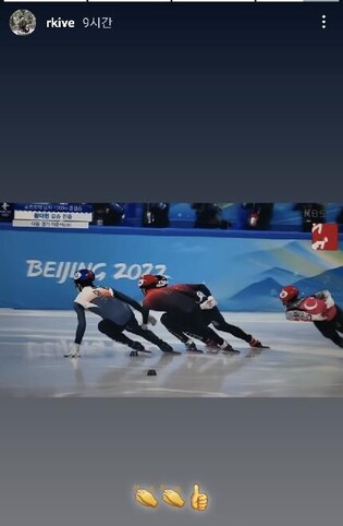 BTS’s RM encourages short track Hwang Dae-heon with thumbs up