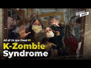 Korean drama paves the way for a new wave of zombie series