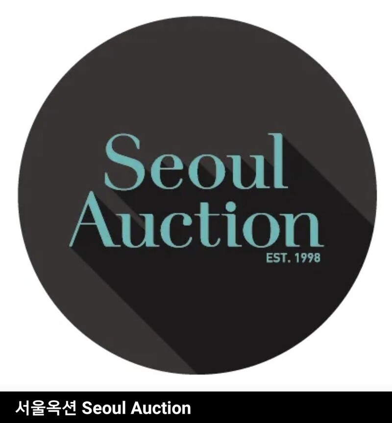 서울옥션, 9∼10일 부산서 한국 거장들 작품 프리뷰
