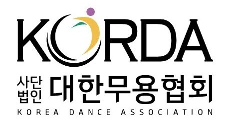한국무용협회 '대한무용협회'로 명칭 변경