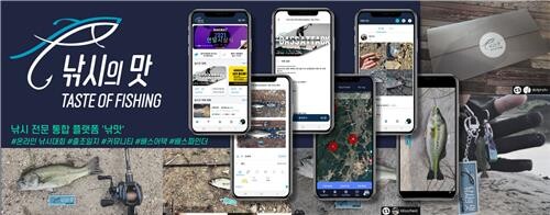 '이제 낚시도 모바일로'…배스어택 시즌1 정식 출시 예고