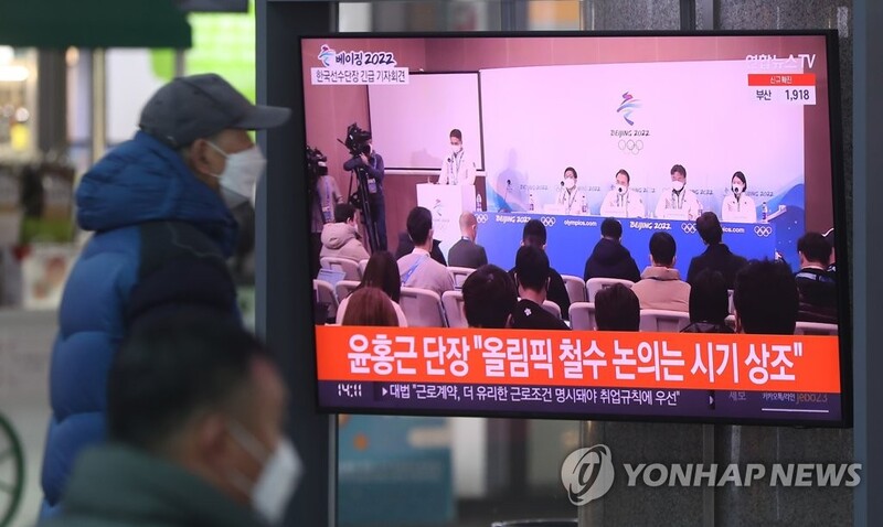 안민석 "편파판정 예견…삼성, 국정농단 후 스포츠서 손떼면서 영향력 감소"