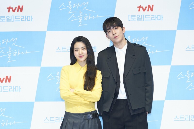 '스물다섯, 스물하나' 김태리·남주혁 "청춘 그 자체인 드라마"