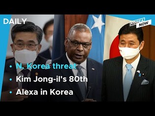 Defense chiefs discuss N. Korea / Kim Jong-il celebrations