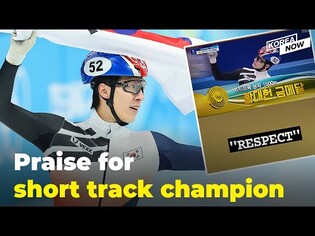 Short tracker Hwang Dae-heon wins 1st gold in Beijing despite recent judging controversy