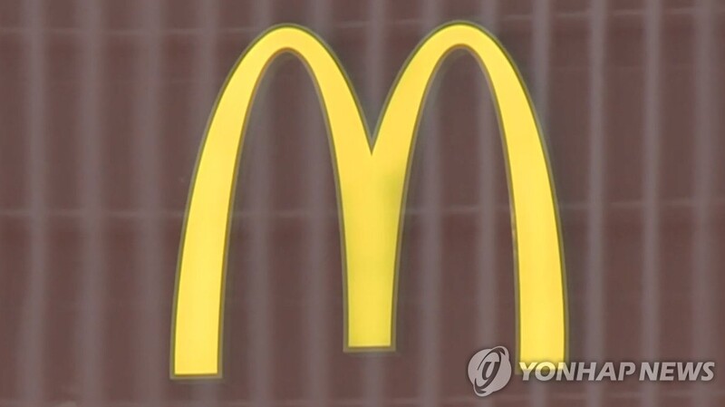 결국 맥도날드도 가격 100∼300원↑…버거 프랜차이즈 모두 인상