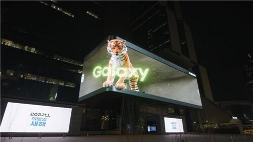 S. Korean ad market soars 20.4 pct in 2021 amid pandemic