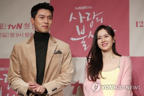 Actors Hyun Bin, Son Ye-jin to tie the knot