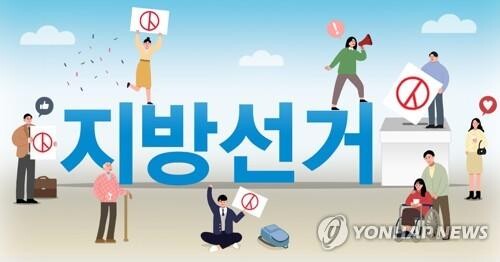 조폭박물관·새만금에 골프장 50개…전북 후보들 이색공약