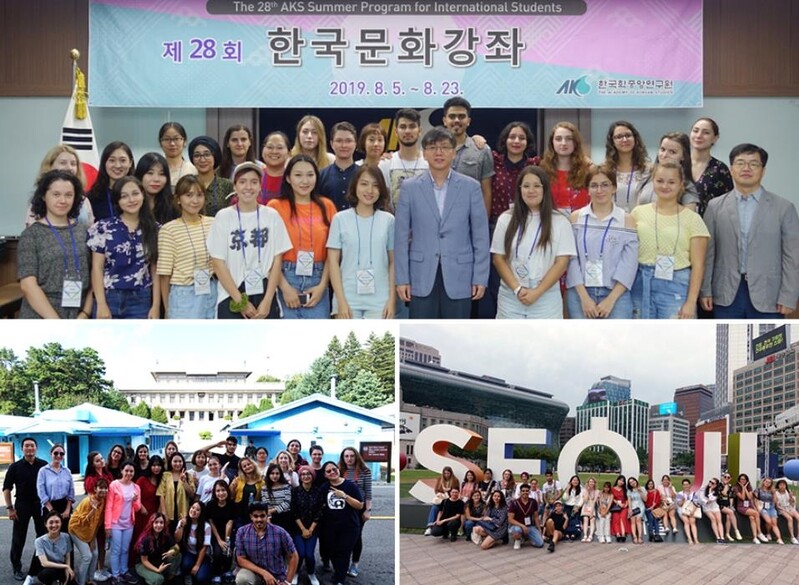 한국학중앙연구원 "해외서 온라인으로 한국문화 배우세요"