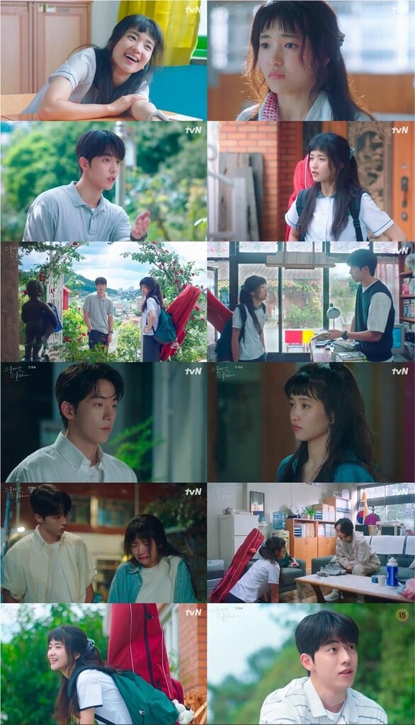 '스물다섯 스물하나' 시청률 6.4% 출발…'기상청 사람들' 4.5%