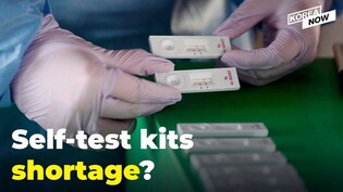 Buying of COVID-19 self-test kits restricted to 5 per purchase for 3 weeks