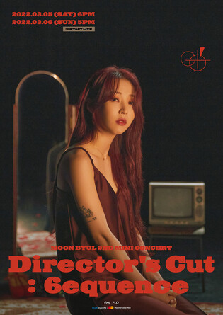 Mamamoo’s Moonbyul to hold on·offline mini concert from Mar. 5 to Mar. 6