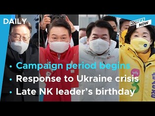 Presidential campaign period begins/Moon orders 'urgent' measures in response to Ukraine crisis