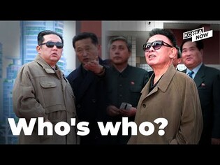 Kim Jong-un's khaki jacket and sunglasses, what do they symbolize?