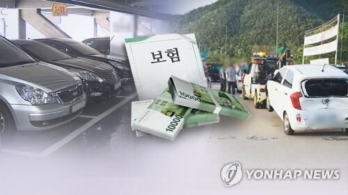Samsung Fire & Marine Insurance set to cut car insurance premiums in April