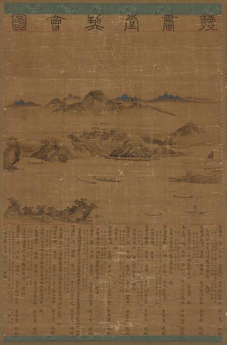 조선시대 '독서당계회도', 크리스티 뉴욕 경매에