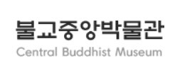 [게시판] 불교박물관 홍보대사에 임혁·송경철·윤승원·이교림