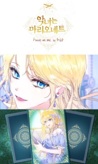 Cha Eun-woo drops remake of Coffeeboy’s ‘Focus on me’