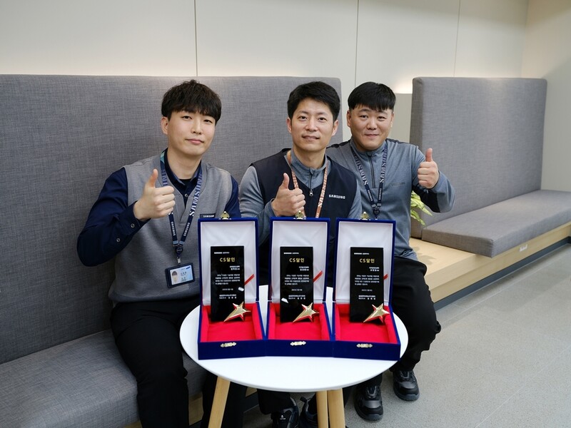 삼성전자서비스, 고객 서비스 CS 달인 18명 선정