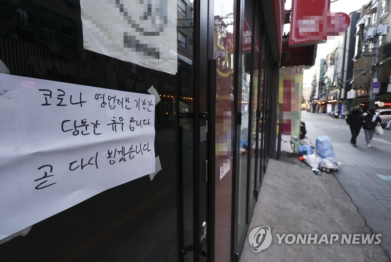 Raging omicron feared to hamper private spending recovery: finance ministry