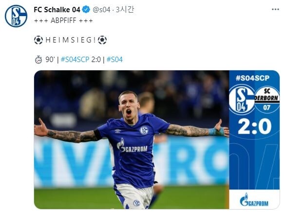 '이동경 벤치 대기' 샬케, 파더보른에 2-0 완승