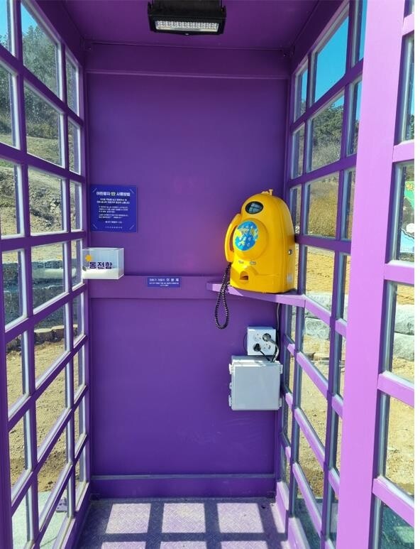 "사랑의 메시지만"…신안 퍼플섬에 '어린왕자 전화기' 개통 화제