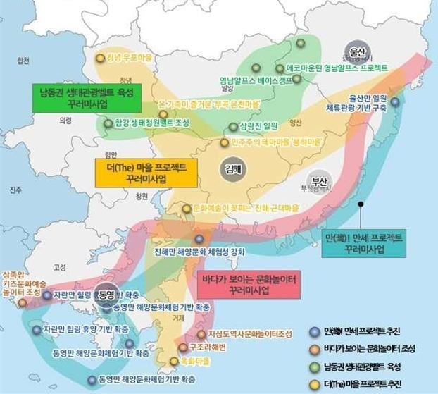 남동·남중권 관광개발사업에 경남 포함, 2천900억 반영