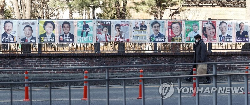 공연예술단체 "예술가 존중받는 사회 만들 정부 원해"