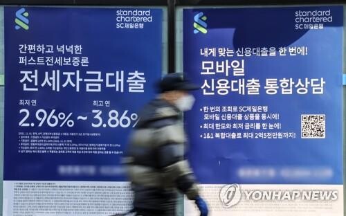 Household debt hits fresh high in Q4, but growth slows